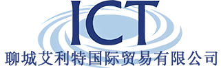 聊城艾利特国际贸易有限公司